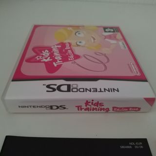 Kids training edición rosa ds