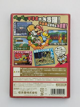 Paper Mario La puerta milenaria Gamecube