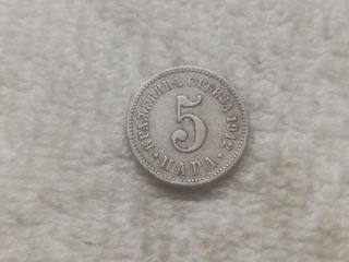 ENVIO! MONEDA REINO DE SERBIA 5 PARA 1912 KM#18 