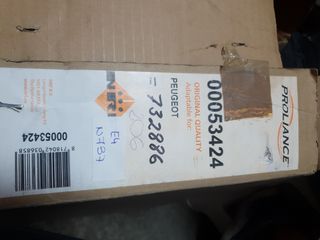 Peugeot 206 radiador de agua