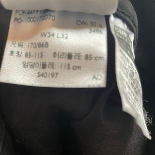 Pantalones Levi's chica W34 L32