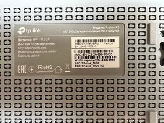 Router tp-link Archer A5