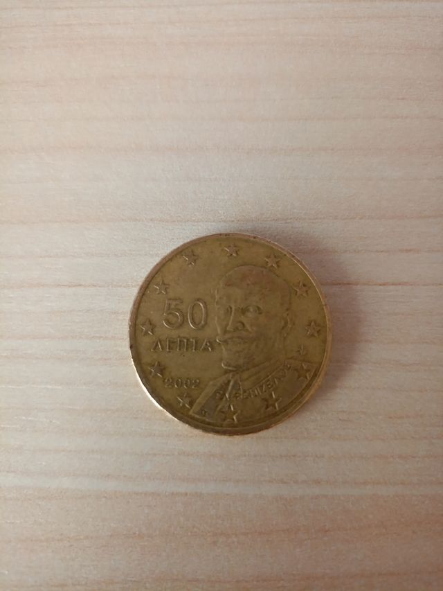 Moneda de 50