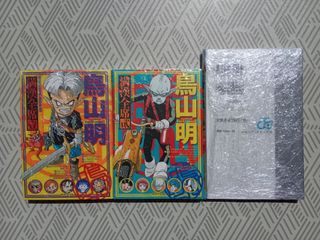 Mankan Zenseki 1-2 Akira Toriyama JAPONES NUEVO