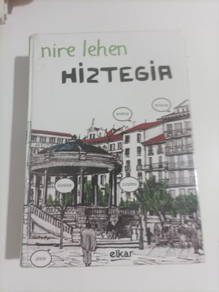 Nire lehen Hizteguia de Elkar 