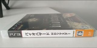 Biohazard HD remaster PS3