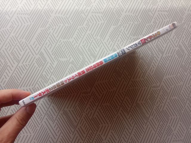 Captain Tsubasa Magazine 20 JAPONES NUEVO