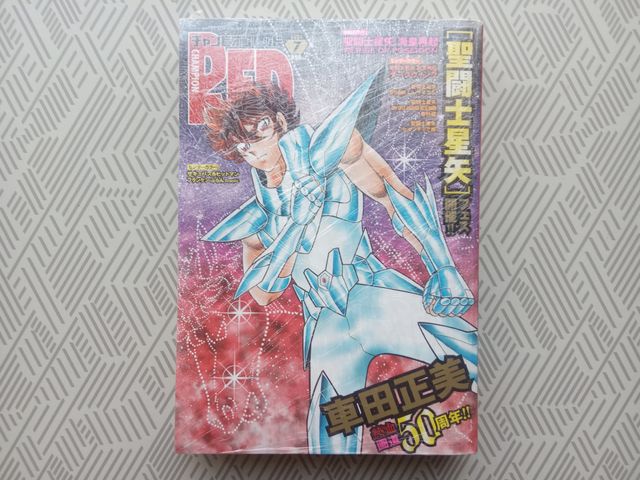 Champion RED 7 (2024) revista SAINT SEIYA nuevo