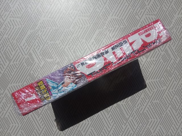 Champion RED 7 (2024) revista SAINT SEIYA nuevo