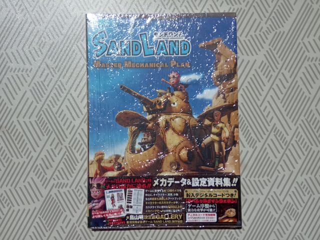 SAND LAND Master Mechanical Plan - NUEVO JAPONES