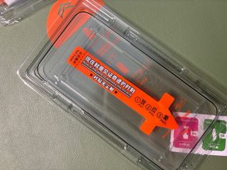 2x cristal templado iPhone14 pro Max/iPhone15 plus