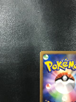 Jumpluff HOLO 1ed Shining Dark - Cartas Pokemon