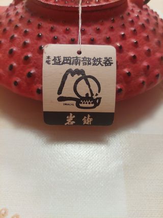 Tetera iwachu nambu de hierro fundido