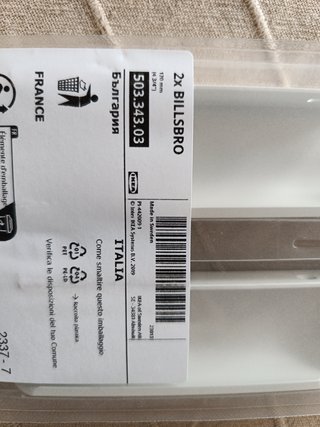 Tiradores Ikea Billsbro