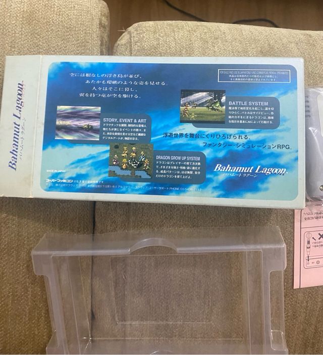 Bahamut lagoon superfamicom