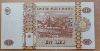 Moldova 1 Leu 2005