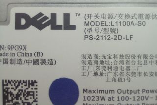 Fuente alimentación DELL para servidores