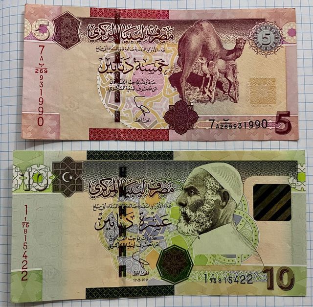 Billetes de Libia 2011 SC