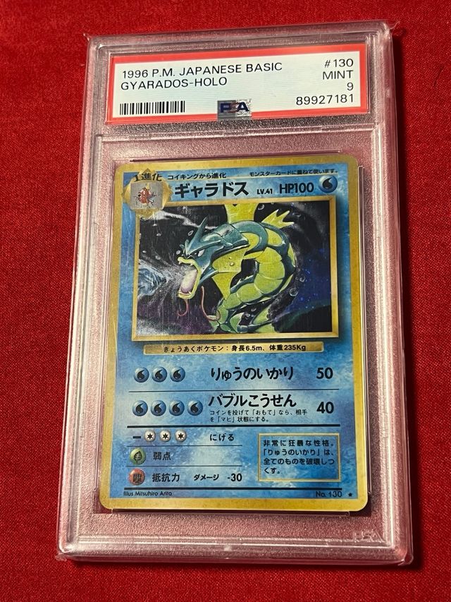 POKEMON PSA 9