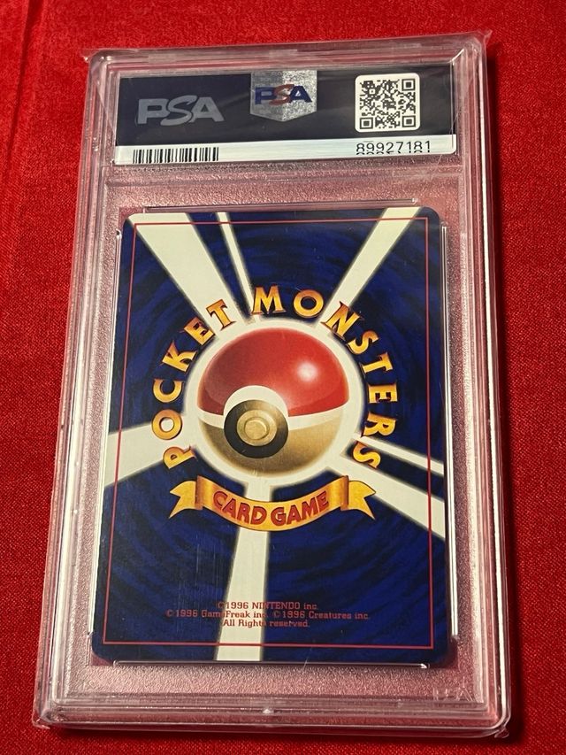 POKEMON PSA 9