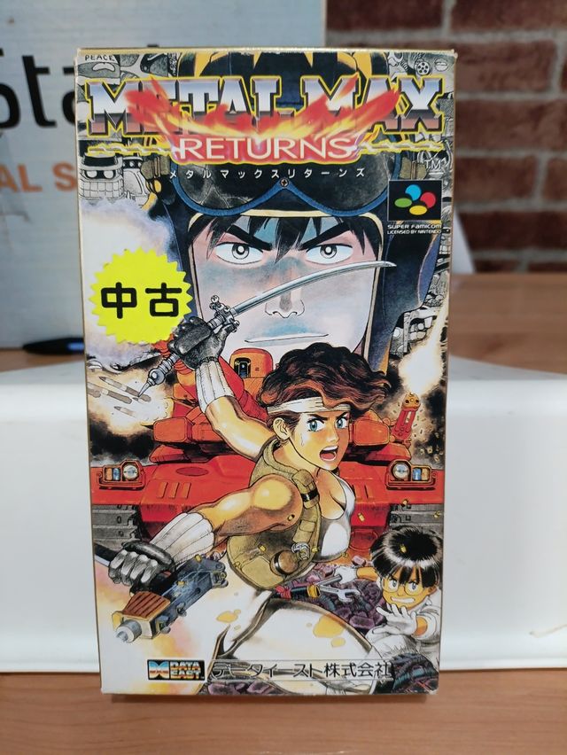 Metal Max Returns Super Famicom Nintendo