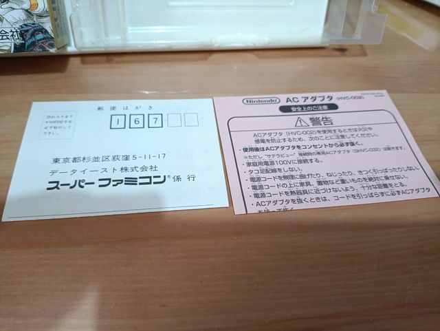 Metal Max Returns Super Famicom Nintendo