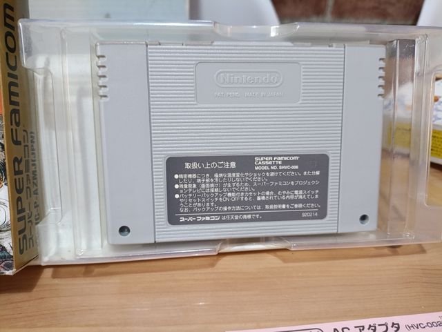 Metal Max Returns Super Famicom Nintendo