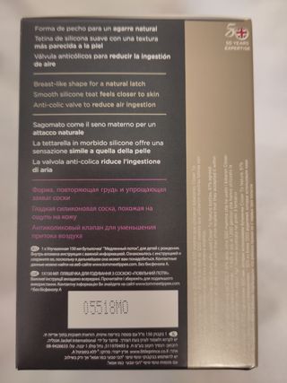 🆕 Bebé: biberón anticólicos y cubiertos blw