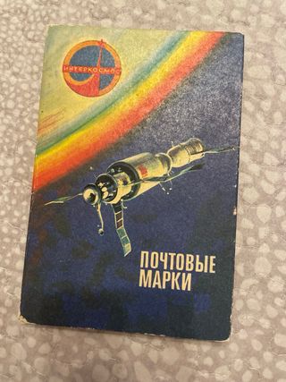 Lotto francobolli