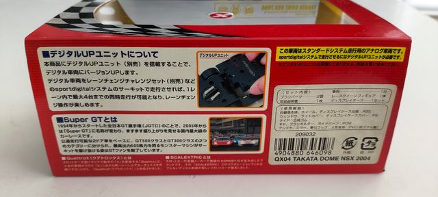 Honda NSX Takata 2005 Quattrox