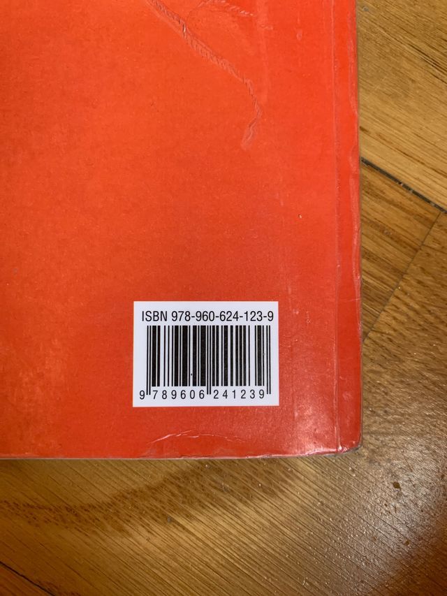 Libro Francés 3 eso Trait d’union