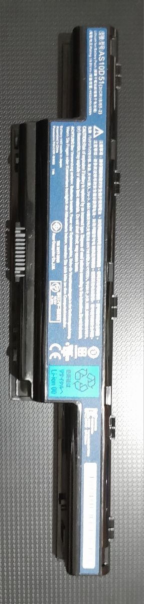 Bateria ordenador portátil 