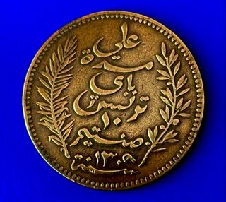 Escasa moneda Túnez 1892-10 céntimos (MBC++)!!