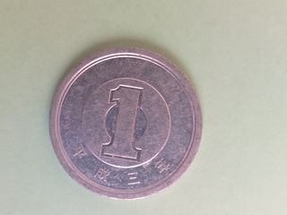 Monedas de Francia, Japón y Tailandia