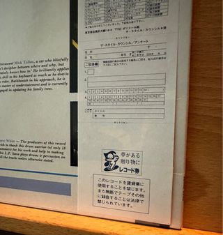 The Style Council ‎– Café Bleu LP Japan 1st press