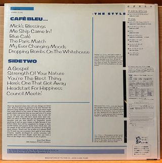 The Style Council ‎– Café Bleu LP Japan 1st press