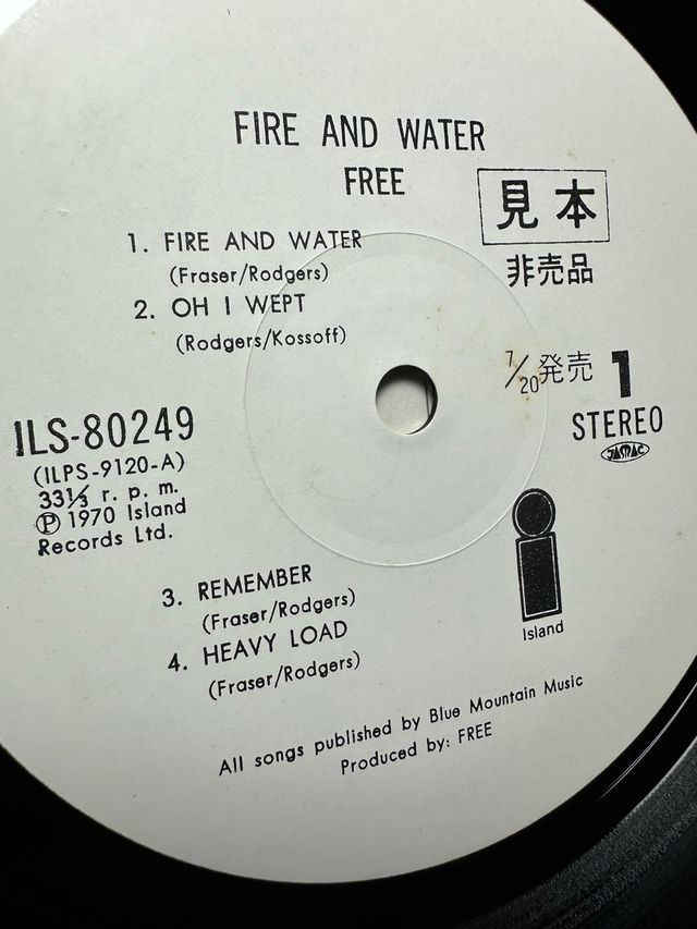 Free – Fire And Water LP Japan Promo White Label