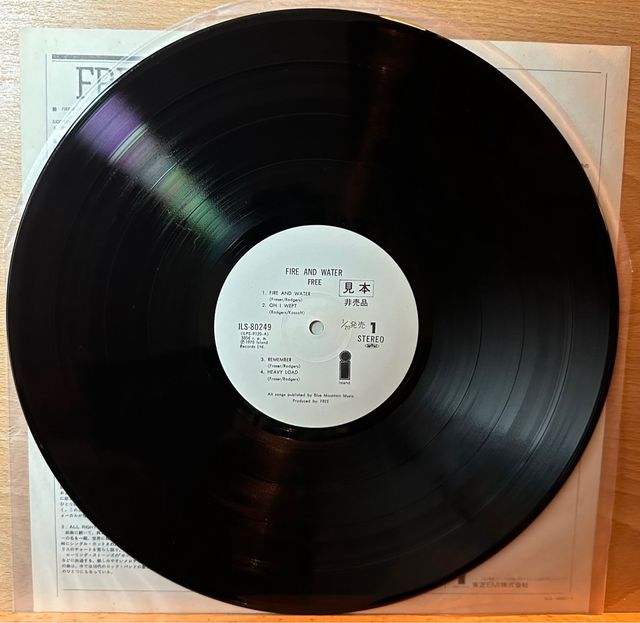 Free – Fire And Water LP Japan Promo White Label