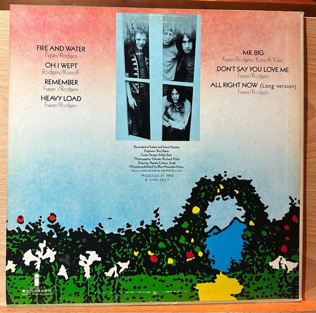 Free – Fire And Water LP Japan Promo White Label