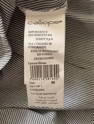 Camicia Calliope taglia M