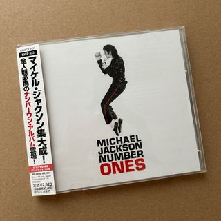 CD Michael Jackson ONES Japan Edition