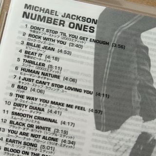 CD Michael Jackson ONES Japan Edition