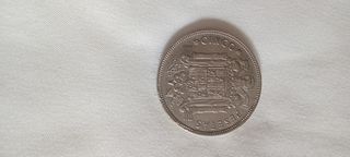 Moneda de Franco 5 pesetas