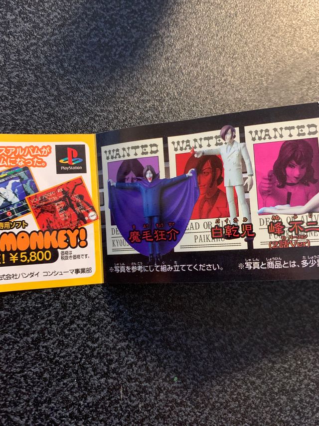 Mamo Kyosuke Rupan Sansei Lupin gashapon Bandai