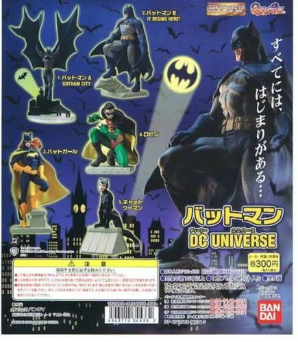 Bandai Batman Gashapon Batgirl Jim Lee Design
