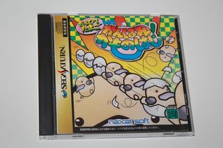 Sega Saturn Motteke Tamago With Ganbare! Jap rare