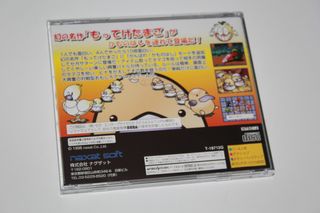 Sega Saturn Motteke Tamago With Ganbare! Jap rare