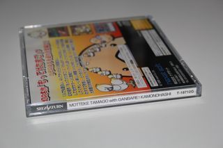 Sega Saturn Motteke Tamago With Ganbare! Jap rare