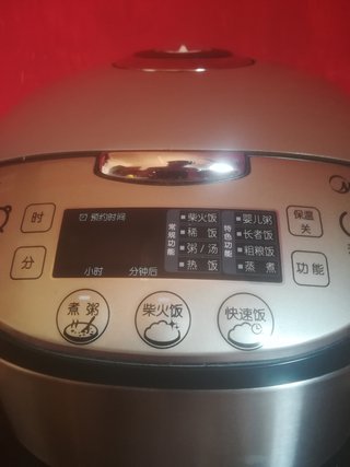 Arrocera inteligente MIDEA