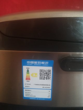 Arrocera inteligente MIDEA